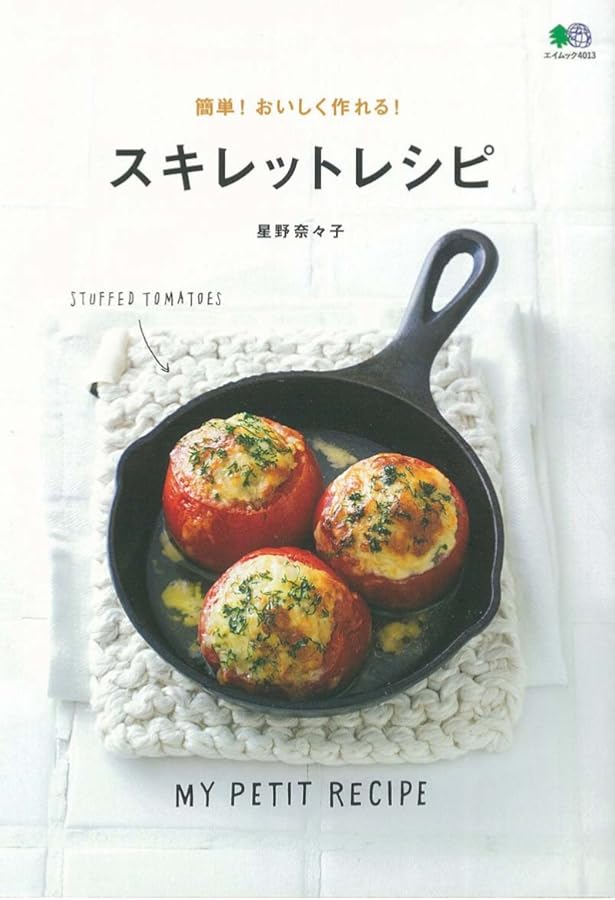 インコア電気スキレット～電気フライパン英語版説明書レシピ付き)通電熱伝導確認済み インコア電気スキレット～電気フライパン英語版説明書レシピ付き)通